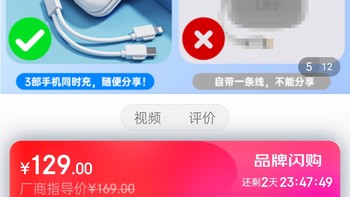 品胜 充电宝自带双线22.5W超级快充便携小巧移动电源大容量适用华为苹果小米10000mAh 皎月白【金榜推荐丨品胜