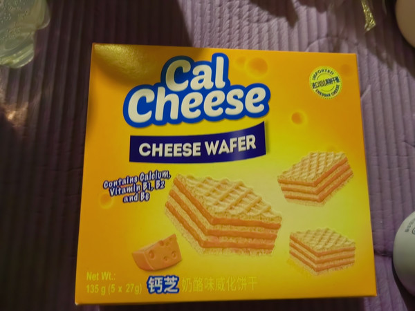 最最最让我爱不释手的威化饼干