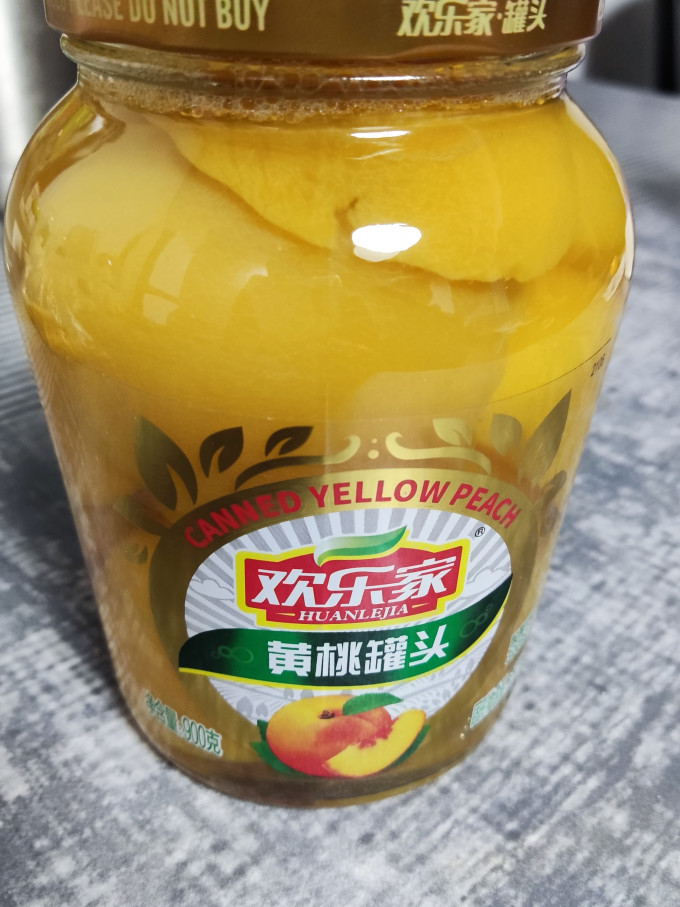 这也是疫情必备物资经典黄桃罐头