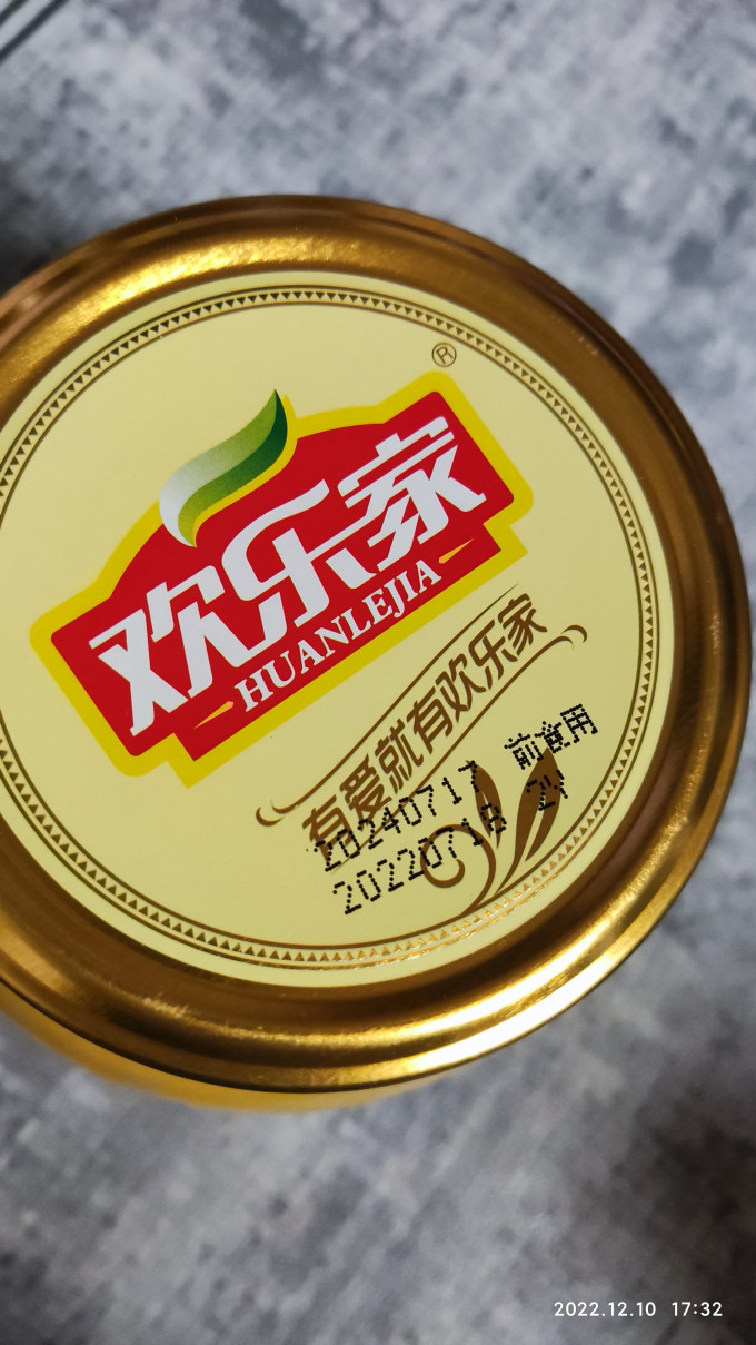 欢乐家水果罐头