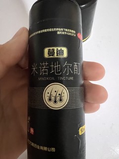 OMG！这也太牛了吧！头发茂盛了