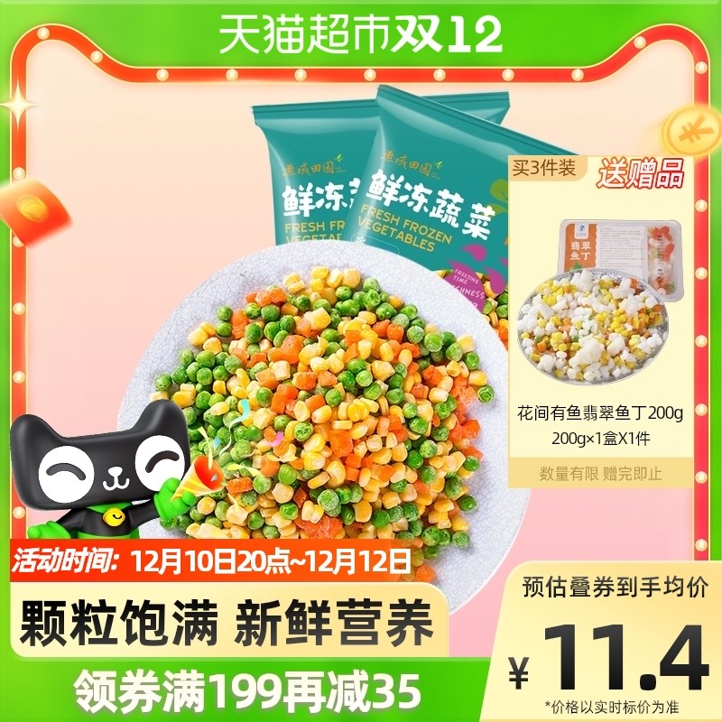 这么好吃的蛋炒饭，你吃了嘛