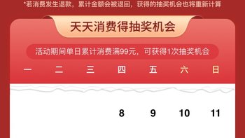 线报汇总 篇三百七十六：招商10元风暴确实不错，这次佛了，换另外方式统统拿到奖励 