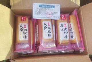 【3人团】正品友臣肉松棒500g早餐正宗年货