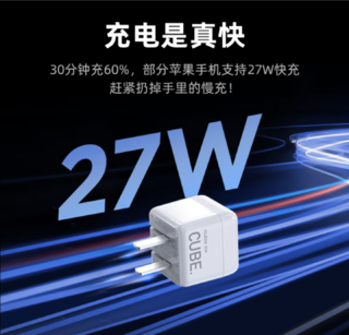 如果你只能买一个充电头，那么一定要选30W