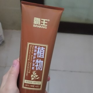 好用的霸王护发素