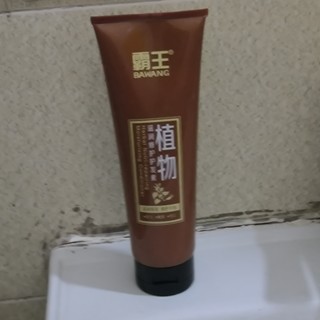 好用的霸王护发素