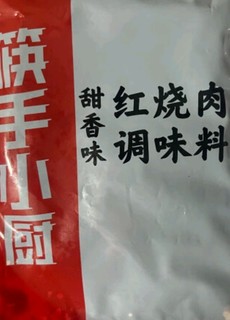 给孩子做美食