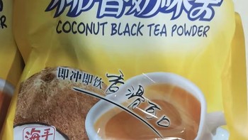 好吃推荐之南国椰香奶茶