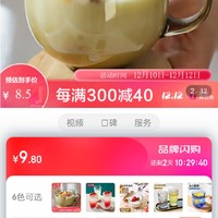 ​拜杰早餐杯燕麦杯玻璃碗茶色玻璃杯杯子牛奶杯马克杯水杯带勺子450ML冲冲冲冲呀值得信赖拥有呀京东自营