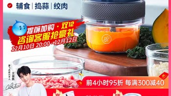 摩飞捣蒜器辅食机绞馅机迷你电动蒜泥神器绞肉机家用小型佐料机