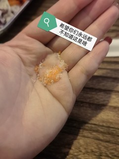 希望你们永远都不知道这是啥