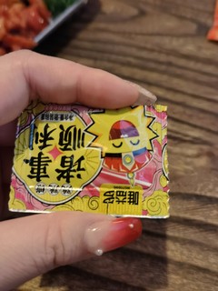 希望你们永远都不知道这是啥