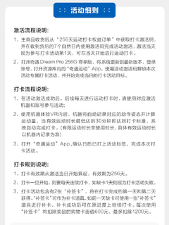 打卡256天0元，如果变🐑是不是就妥妥反撸