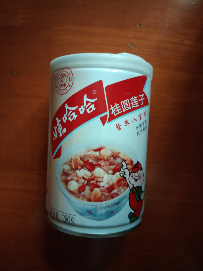 娃哈哈肉类罐头