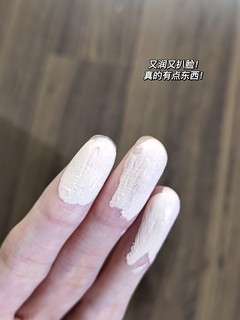 我晕！拜托李老头推荐就一定好用吗？？