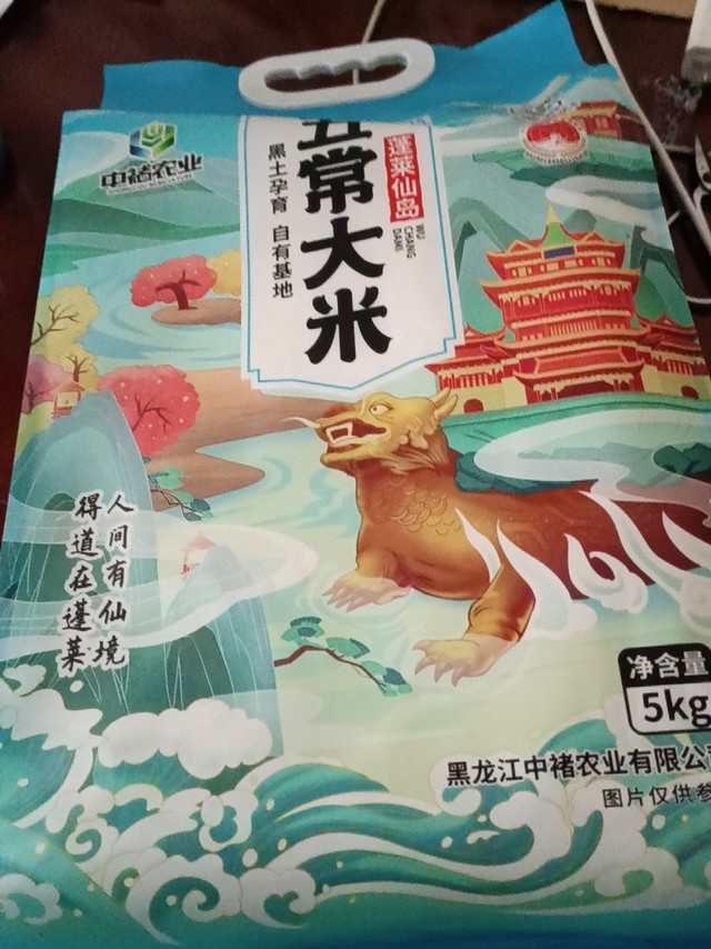 商品成分：很纯商品分量：足斤足两包装