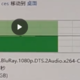 爱速特nas双2.5G网口开启SMB多通道560M/S速度