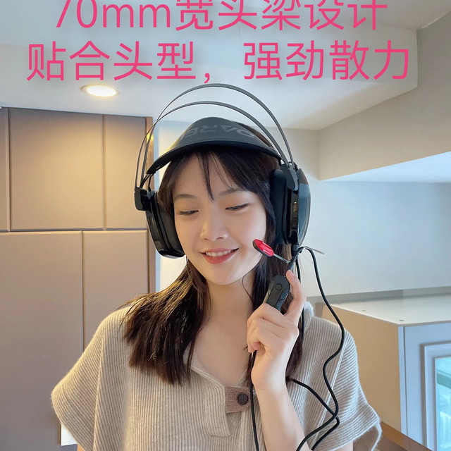 小姐姐见了也要抢的游戏耳机达尔优A730方舟号