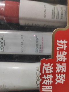 欧莱雅（LOREAL） 套装复颜抗皱紧致护肤