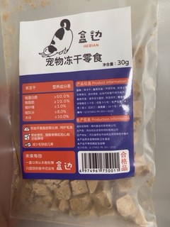 小猫咪看见就想扒拉扒拉的小零食