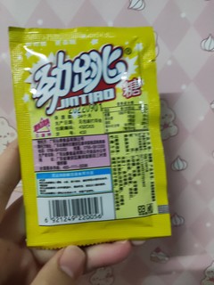 童年回忆小零食百达劲跳糖😄