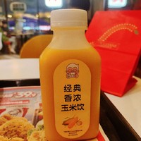 食品生鲜 篇二十三：总结一下2022年，肯德基最好吃的新品