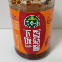 这款香菇酱超好，颗粒大，拌饭、炒菜爆赞。