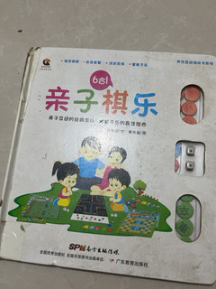 让我们跟孩子一起更亲近吧