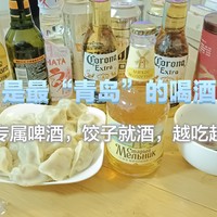 【喝酒也是一门学问】 篇八十：这才是啤酒的正确接地气的喝法，用最青岛的喝法来测试一下不用辅料的俄罗斯老米勒啤到底怎样