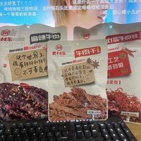 无限回购的牛肉大礼包