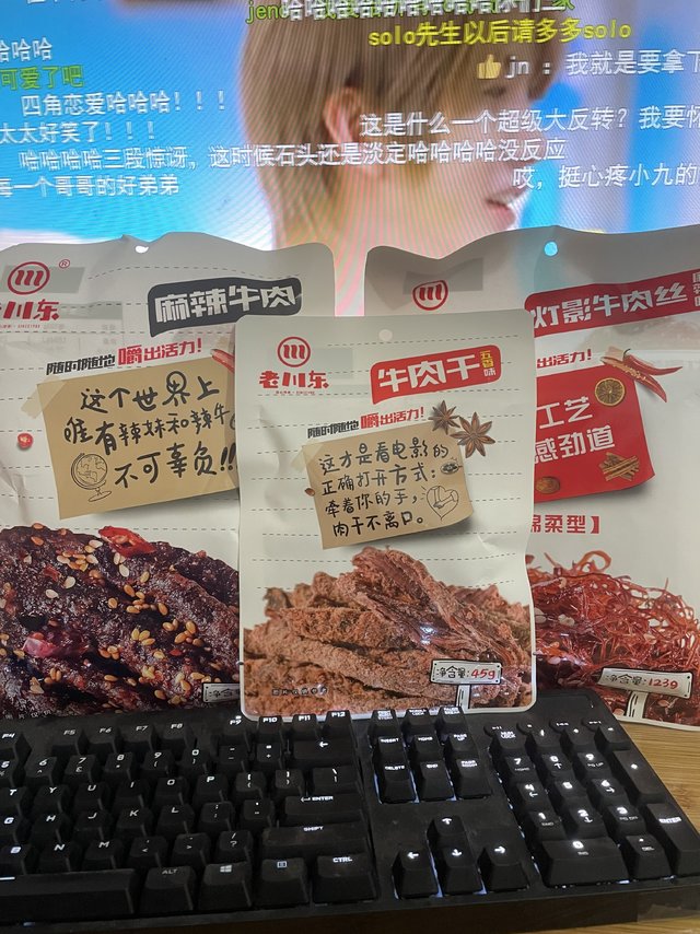 无限回购的牛肉大礼包