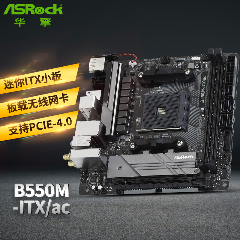 可立可卧可游戏，5700X+DDR4+RX6650XT+Ridge打造的白色家居风ITX主机分享