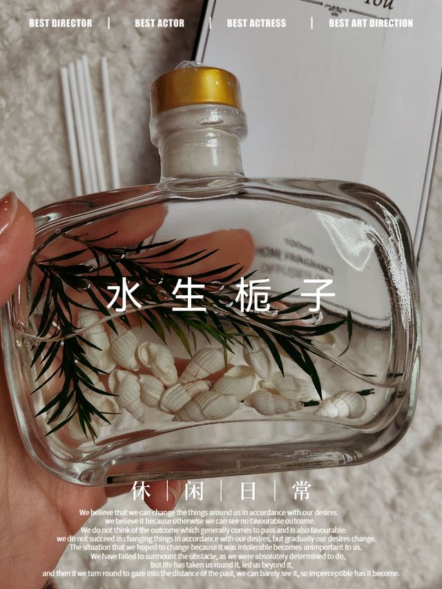 香薰初体验，一瓶水生栀子永生花
