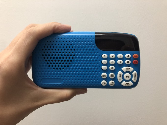 音频播放器