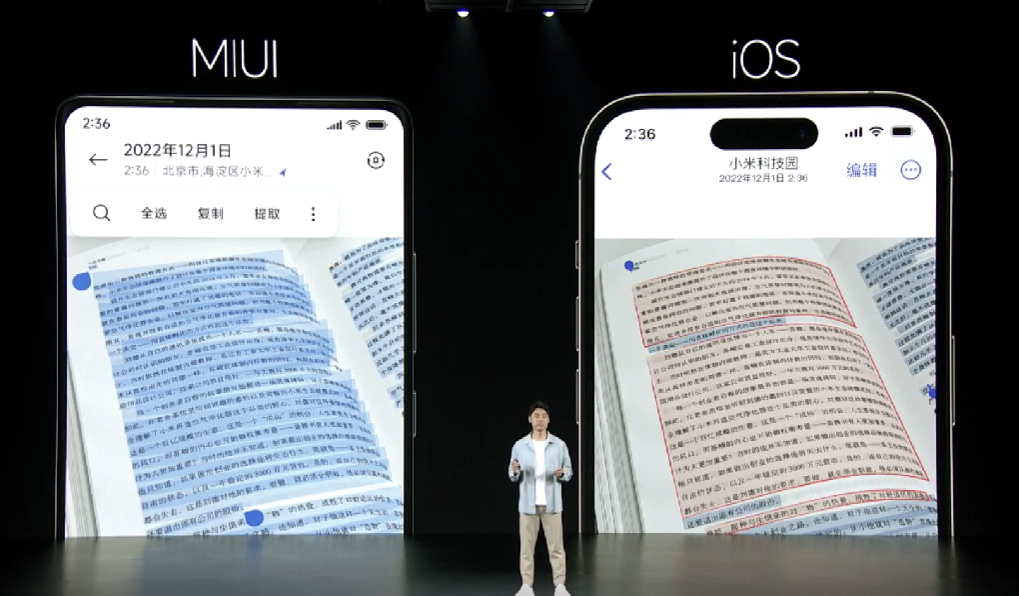 对标 iOS：MIUI 14 发布，超纯净，更快、更轻、更省电，更人性化