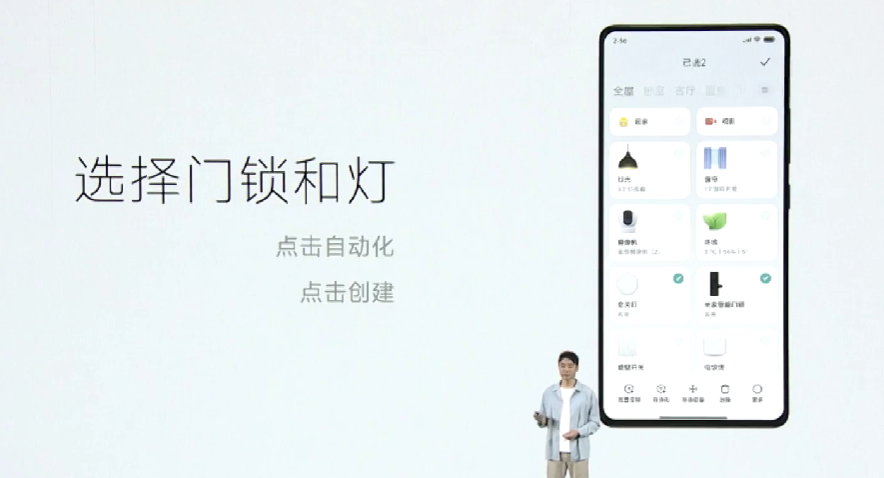 对标 iOS：MIUI 14 发布，超纯净，更快、更轻、更省电，更人性化