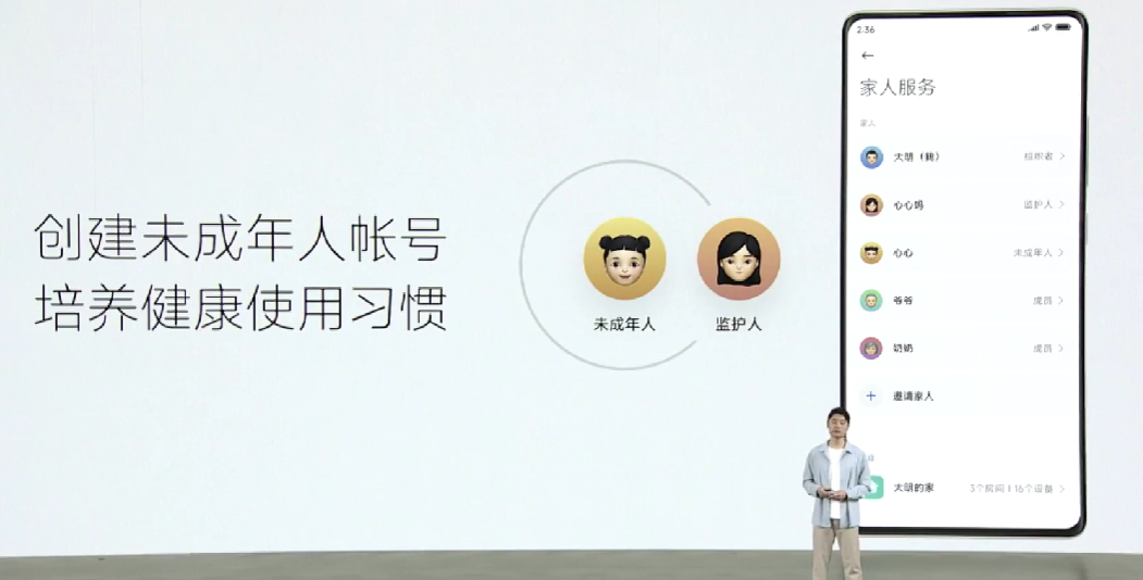 对标 iOS：MIUI 14 发布，超纯净，更快、更轻、更省电，更人性化