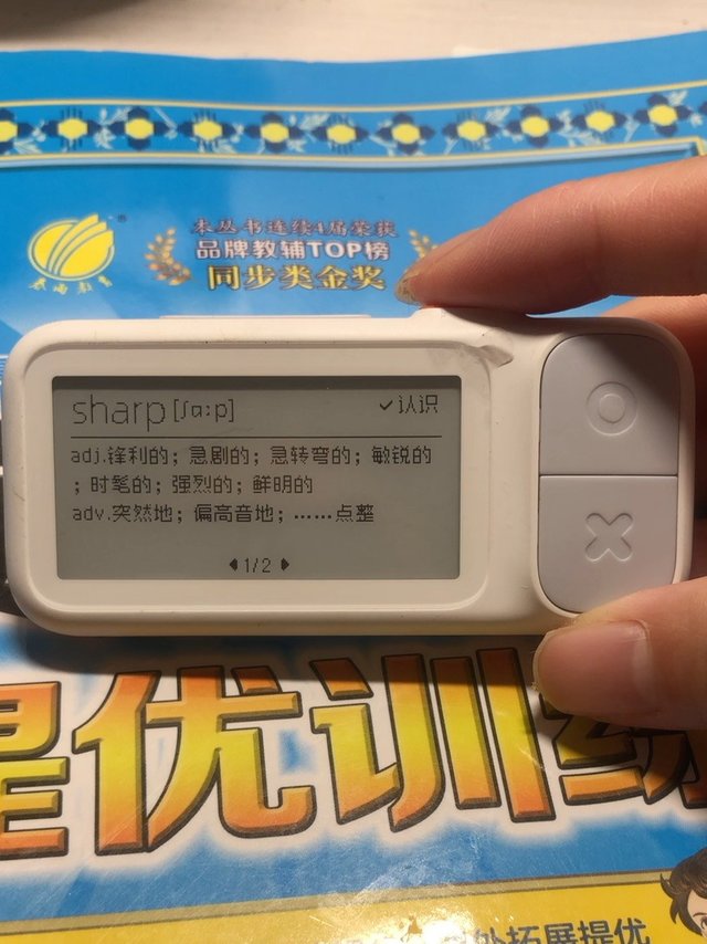 真羡慕现在的学生