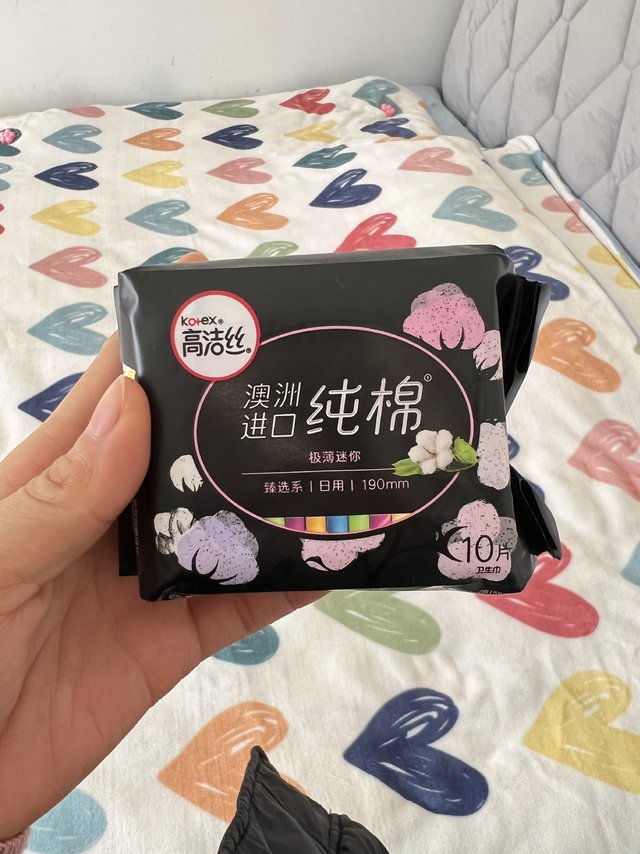 高洁丝极薄迷你纯棉卫生巾