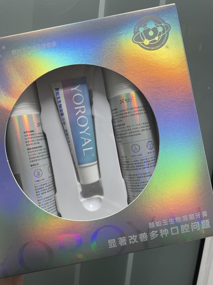 颜值与效果并存的颜如玉牙膏