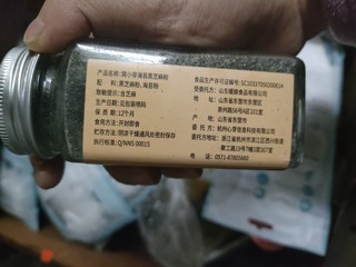 宝宝猪肝粉  辅食必备