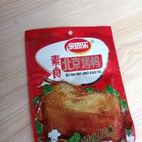 怀旧小零食北京烤鸭