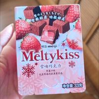Meiji/明治雪吻巧克力四盒办公室休闲小零食