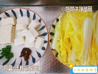 冬天来了，吃点羊肉吧