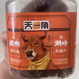 没有那么干的牛肉干