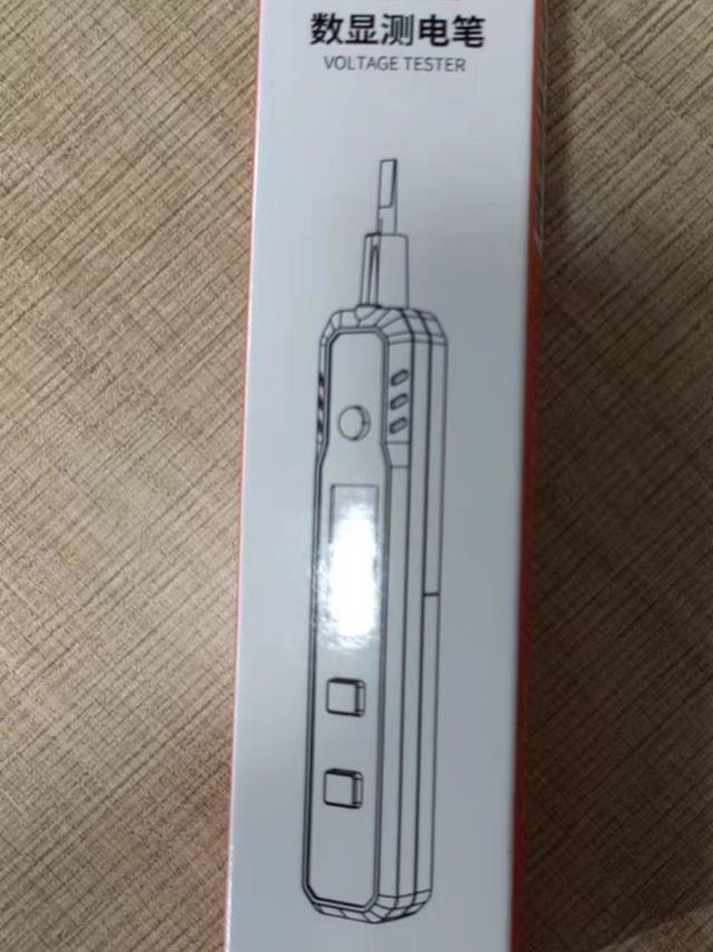 家庭生活中的必备之数码小工具