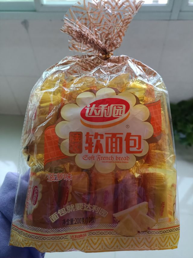 达利园小面包 香香软软的