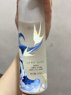 这个光感水用来湿敷真的绝绝子！