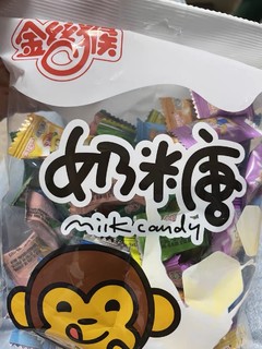 金丝猴奶糖🍬童年回忆.谁能不爱！